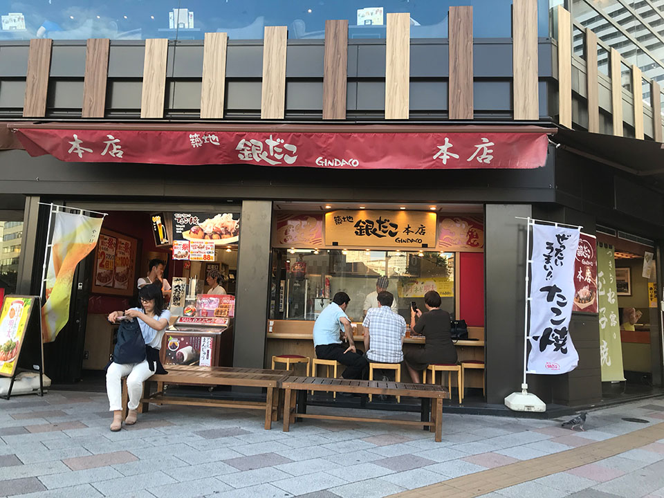 「築地銀だこ」本店