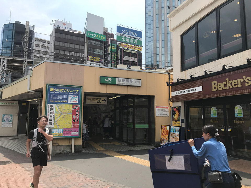 飯田橋駅