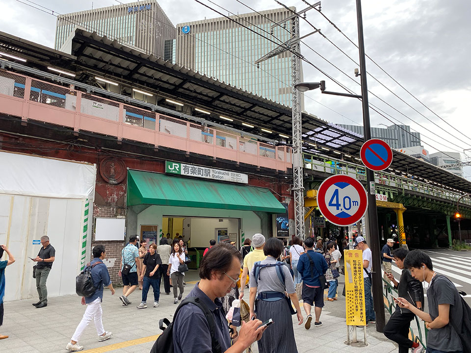 有楽町駅