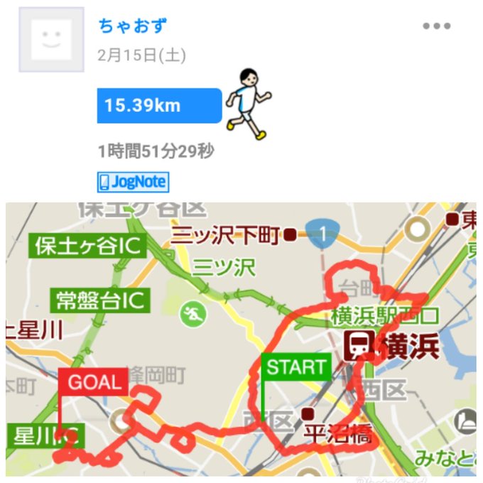 横浜で子年干支RUN